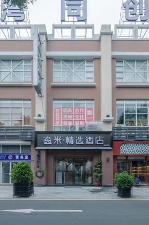 Imagen general del Hotel Yimi Inn Guangzhou Fangcun Pier Branch. Foto 3