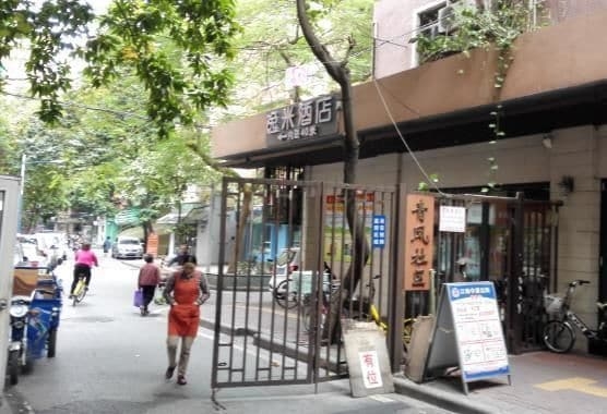 Imagen de los exteriores del Hotel Yimi Jiangnanxi Station Branch. Foto 13