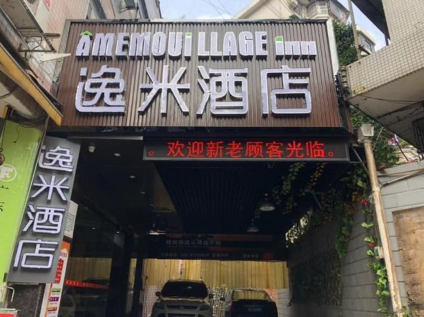 Imagen general del Hotel Yimi Xichang Metro Station Branch. Foto 1