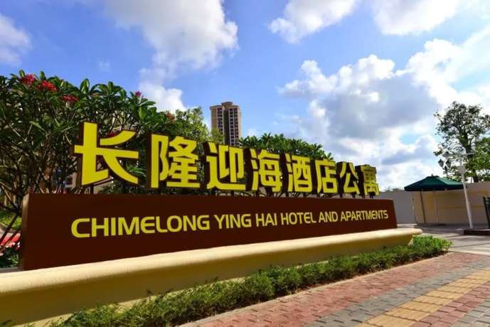 Imagen general del Hotel Yinghai Apartment Zhuhai Chimelong. Foto 6