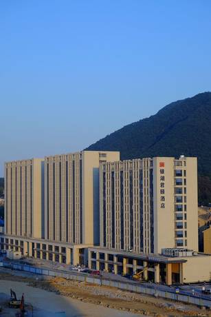 Imagen general del Hotel Yinhu Junyi. Foto 1