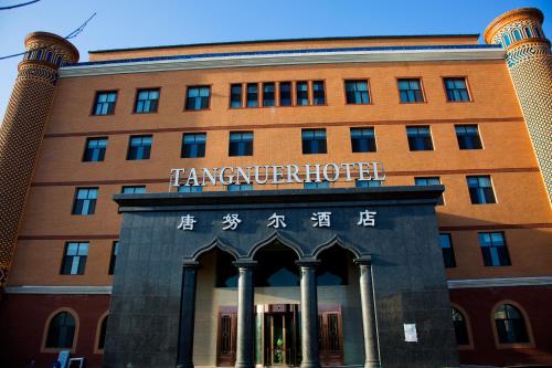 Imagen general del Hotel Yining Tangnur. Foto 2