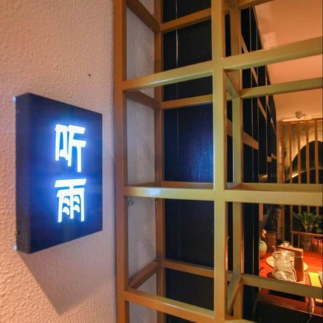 Imagen de la habitación del Hotel Yinlu Bedroom Fenghuang Hongqiao Shop. Foto 20