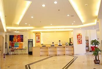 Imagen general del Hotel Yinzuo Jiayi - Qingdao. Foto 2