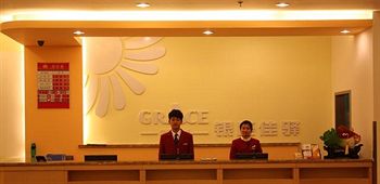Imagen general del Hotel Yinzuo Jiayi - Qingdao. Foto 5