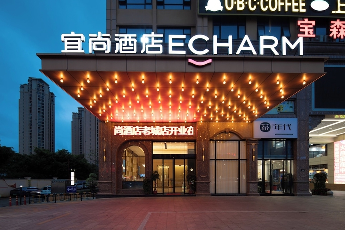 Imagen general del Hotel Yishang. Foto 3