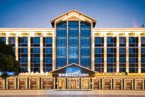 Imagen general del Hotel Yishang Hengyang Nanyue Hengshan Scenic Area Branch. Foto 2