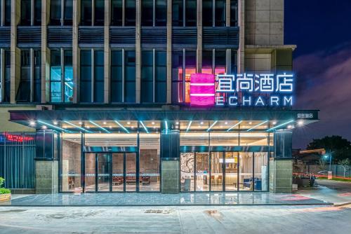 Imagen general del Hotel Yishang Liuzhou Liunan Wanda Plaza Liuyong Road Branch. Foto 5