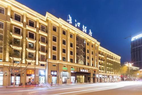 Imagen general del Hotel Yitel Collection Hefei Changjiang Zhong Road Pedestrian Street Sanxiaokou Metro Station. Foto 1