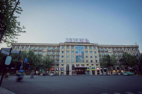 Imagen general del Hotel Yitel Collection Hefei Changjiang Zhong Road Pedestrian Street Sanxiaokou Metro Station. Foto 11