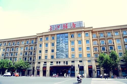 Imagen general del Hotel Yitel Collection Hefei Changjiang Zhong Road Pedestrian Street Sanxiaokou Metro Station. Foto 12