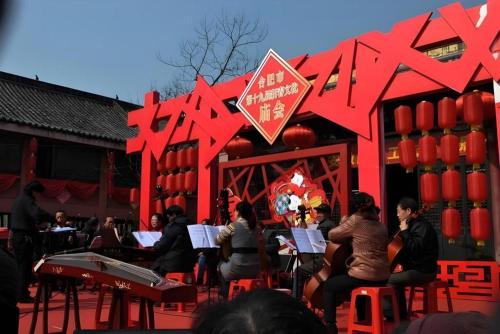 Imagen general del Hotel Yitel Collection Hefei Changjiang Zhong Road Pedestrian Street Sanxiaokou Metro Station. Foto 17