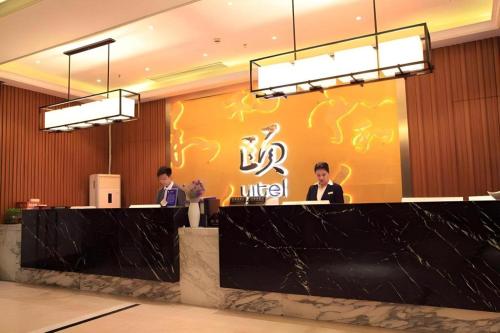 Imagen general del Hotel Yitel Collection Shanghai Hongqiao National Exhibition Center Xujing. Foto 6