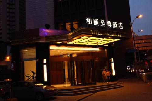 Imagen general del Hotel Yitel Shanghai Zhongshan Park. Foto 2
