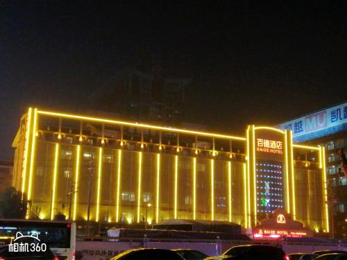 Imagen general del Hotel Yiwu Baide Theme. Foto 3