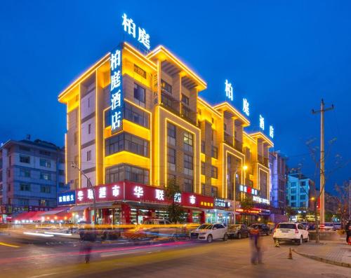 Imagen general del Hotel Yiwu Boting. Foto 3