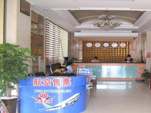 Imagen general del Hotel Yiwu Guomao. Foto 2