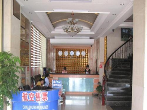 Imagen general del Hotel Yiwu Guomao. Foto 4