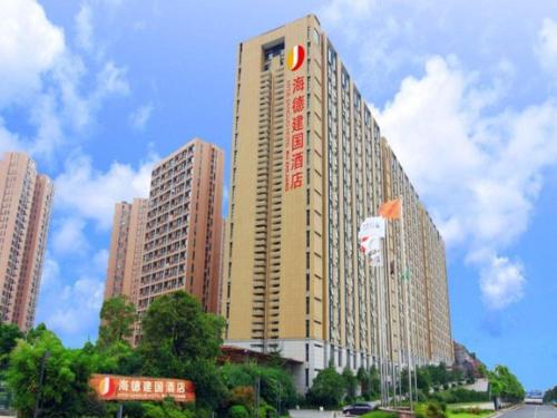 Imagen general del Hotel Yiwu Hyde Jianguo. Foto 1
