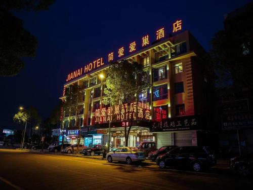 Imagen general del Hotel Yiwu Jane Eyre Love Nest. Foto 9