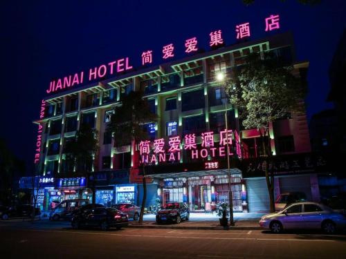 Imagen general del Hotel Yiwu Jane Eyre Love Nest. Foto 10