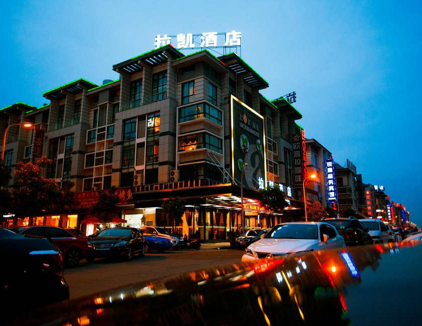 Imagen general del Hotel Yiwu Luckbear. Foto 1