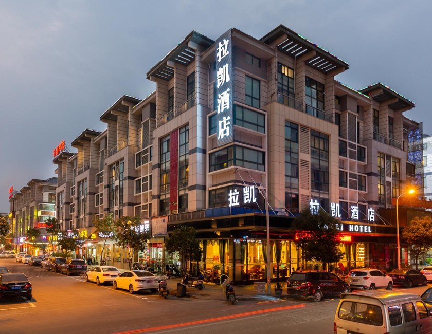Imagen general del Hotel Yiwu Luckbear. Foto 2