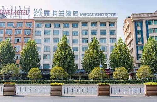 Imagen general del Hotel Yiwu Mankalan. Foto 1