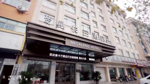 Imagen general del Hotel Yiwu Mankalan. Foto 12