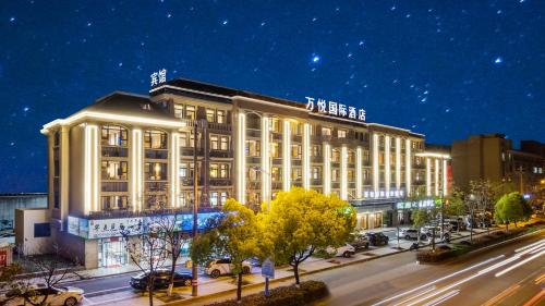 Imagen general del Hotel Yiwu WanYue International Holiday Inn. Foto 3