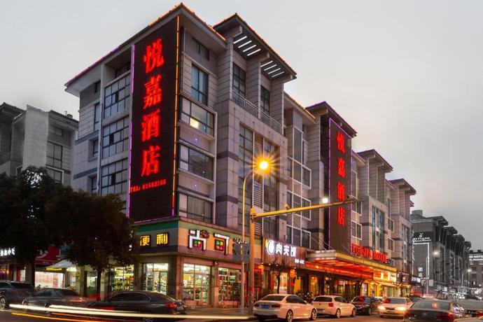 Imagen general del Hotel Yiwu Yuejia Business Hotel. Foto 4