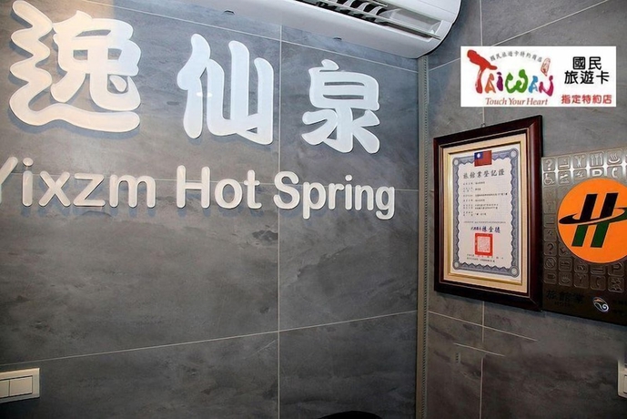 Imagen de los interiores del Hotel Yixiang Spring Travel. Foto 16