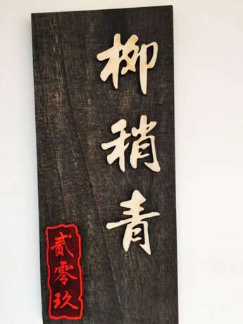 Imagen general del Hotel Yiyun Botique Inn Taierzhuang Old Town. Foto 3