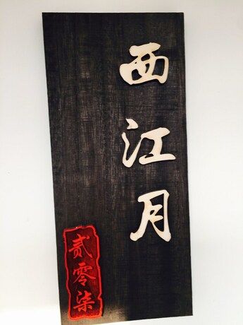 Imagen general del Hotel Yiyun Botique Inn Taierzhuang Old Town. Foto 4