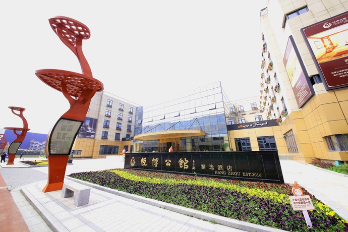Imagen de los exteriores del Hotel Yobohotel Hangzhou. Foto 16