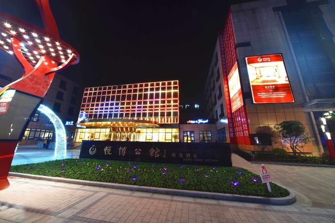 Imagen de los exteriores del Hotel Yobohotel Hangzhou. Foto 17