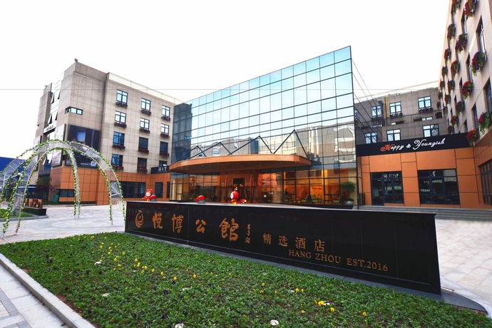 Imagen de los exteriores del Hotel Yobohotel Hangzhou. Foto 18