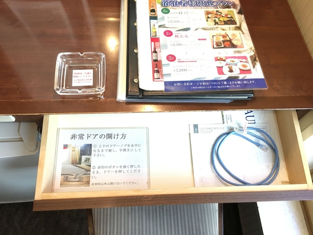 Imagen de la habitación del Hotel Yokohama Camelot Japan. Foto 4