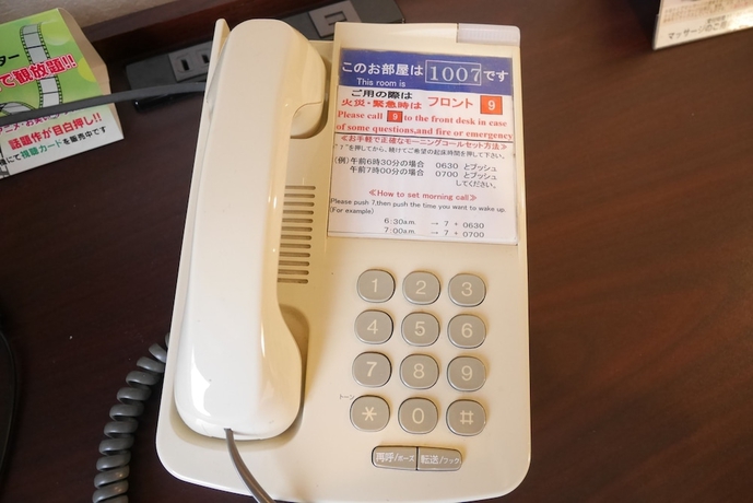 Imagen de la habitación del Hotel Yokohama Heiwa Plaza. Foto 7
