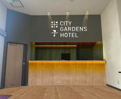 Imagen general del Hotel 米子シティガーデンズホテル Yonago Citygardens. Foto 2