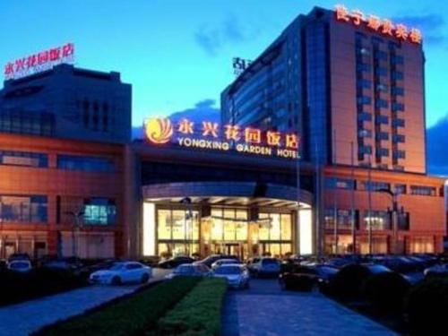 Imagen general del Hotel Yong Xing Garden. Foto 14