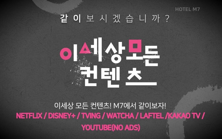 Imagen de la habitación del Hotel Yongin Singal M7. Foto 7