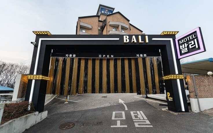 Imagen general del Hotel Yongin Yangji Bali. Foto 14