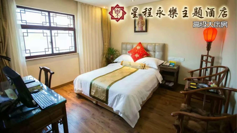 Imagen de la habitación del Hotel Yongle Guqin Theme Inn. Foto 6