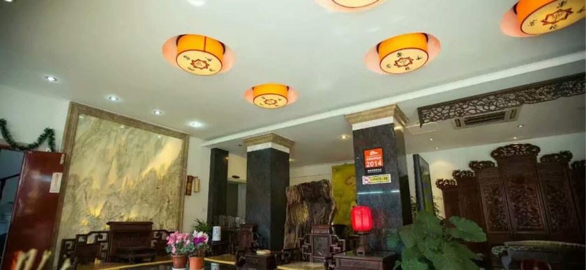 Imagen general del Hotel Yongle Guqin Theme Inn. Foto 2