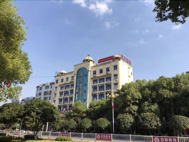 Imagen general del Hotel Yongsheng Gaoan. Foto 1