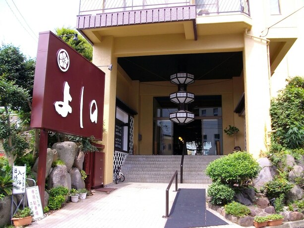 Imagen general del Hotel Yoshino. Foto 7