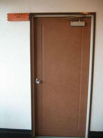 Imagen de la habitación del Hotel Yoshino. Foto 19