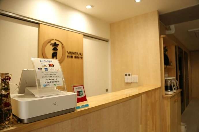 Imagen general del Hotel Yoshitsuki. Foto 11