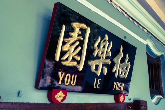 Imagen de los exteriores del Hotel You Le Yuen. Foto 7